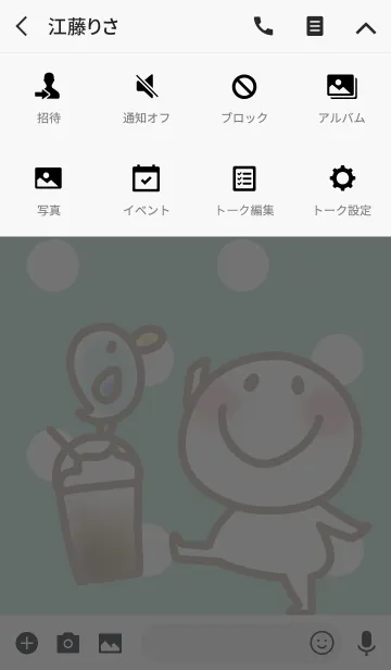 [LINE着せ替え] まるぴ★の大人の着せ替えの画像4