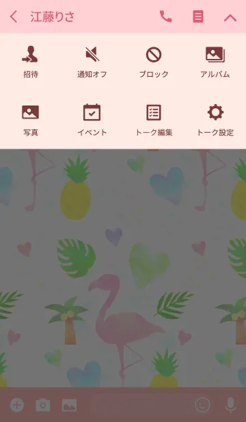 [LINE着せ替え] オトナかわいいフラミンゴの画像4