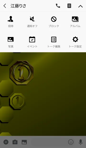 [LINE着せ替え] 華麗なる金「No.1」（Yellow）の画像4
