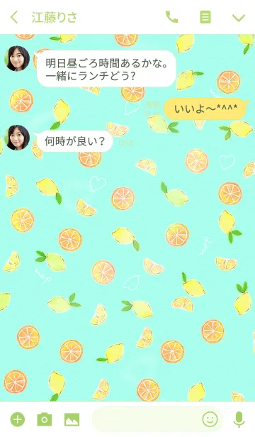 [LINE着せ替え] オトナ水彩フルーツ♡の画像3