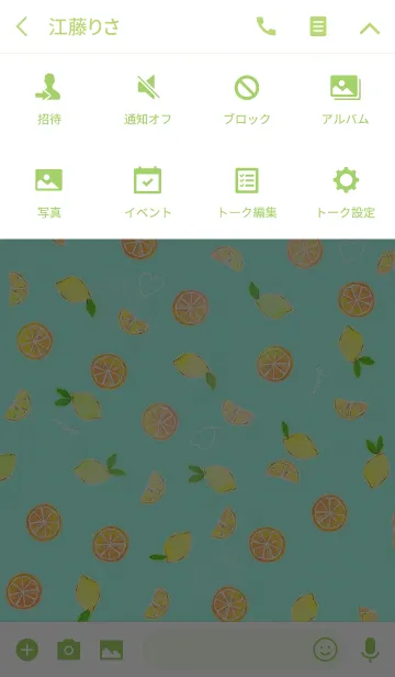 [LINE着せ替え] オトナ水彩フルーツ♡の画像4