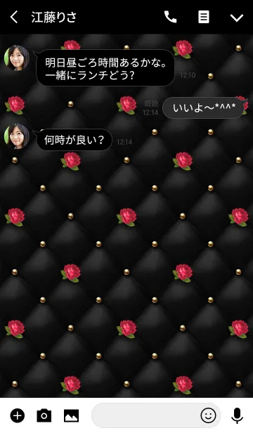 [LINE着せ替え] Like a - Black ＆ Quilted #Rose #オトナの画像3