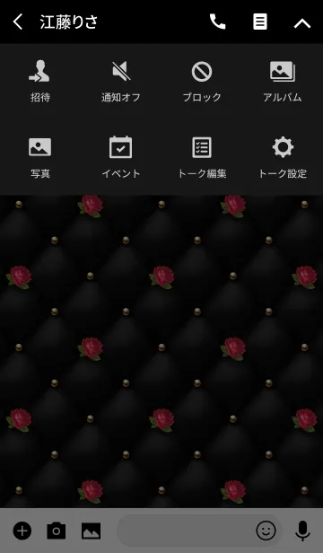 [LINE着せ替え] Like a - Black ＆ Quilted #Rose #オトナの画像4