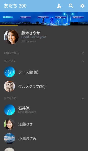 [LINE着せ替え] 大人のMoonlightの画像2