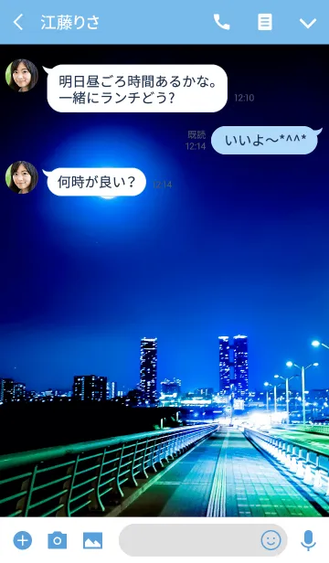 [LINE着せ替え] 大人のMoonlightの画像3