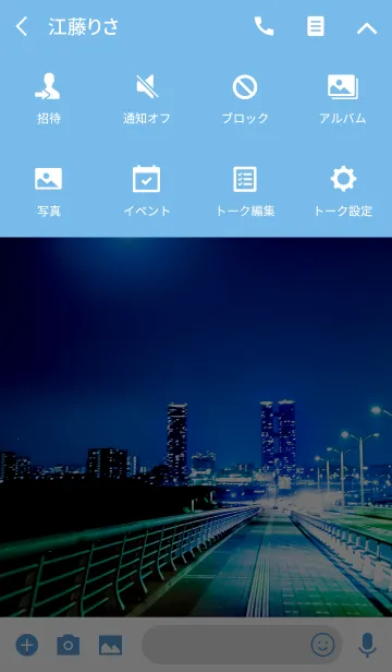 [LINE着せ替え] 大人のMoonlightの画像4