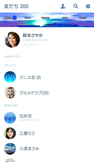 [LINE着せ替え] 大人のtwilight「青」の画像2