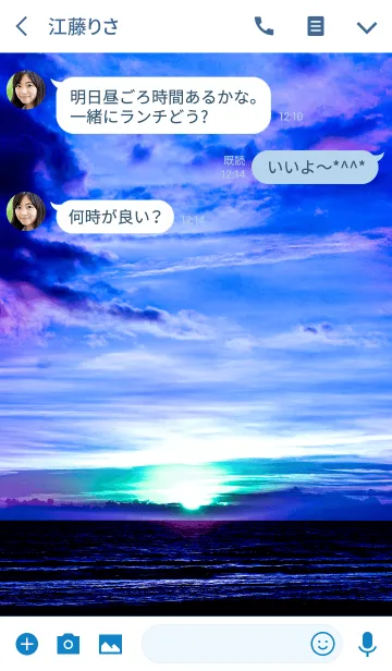 [LINE着せ替え] 大人のtwilight「青」の画像3