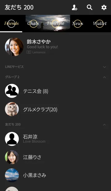 [LINE着せ替え] アングラーズシルエット Part4の画像2