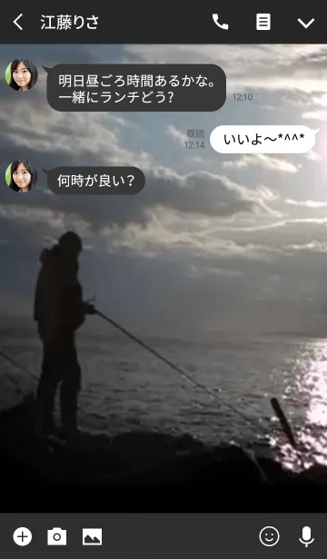 [LINE着せ替え] アングラーズシルエット Part4の画像3