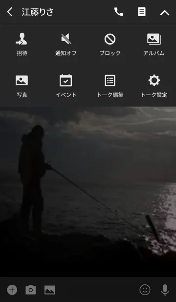 [LINE着せ替え] アングラーズシルエット Part4の画像4