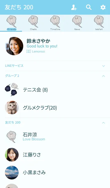 [LINE着せ替え] 私の笑顔イカの画像2