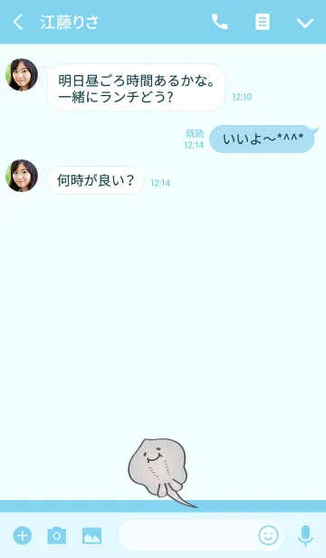 [LINE着せ替え] 私の笑顔イカの画像3