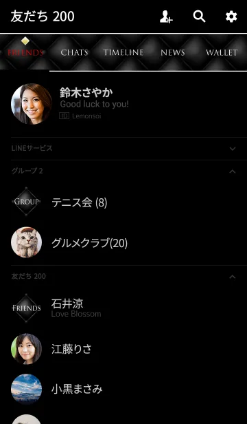 [LINE着せ替え] 大人のキルティング - ALL BLACK -の画像2