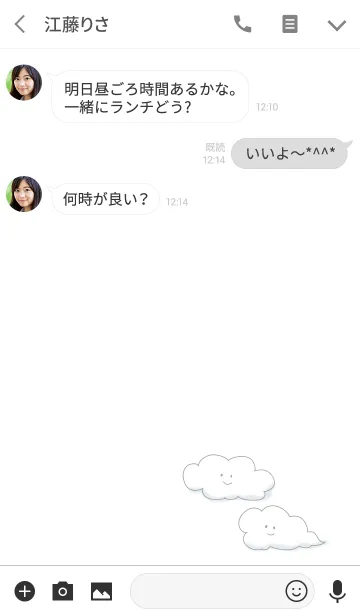 [LINE着せ替え] シンプル くもの画像3