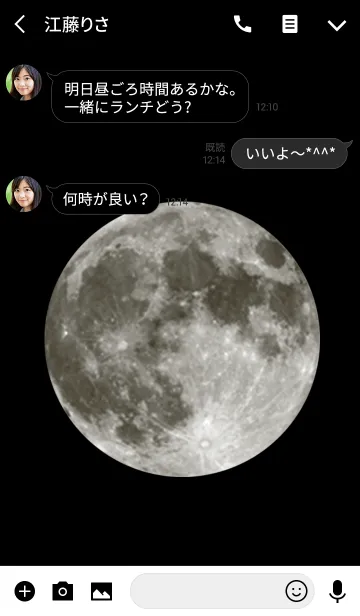 [LINE着せ替え] みんな同じ月を見てるの画像3
