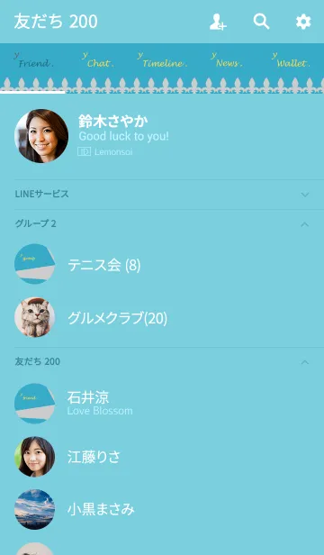 [LINE着せ替え] y エクシト . <オトナアート>の画像2