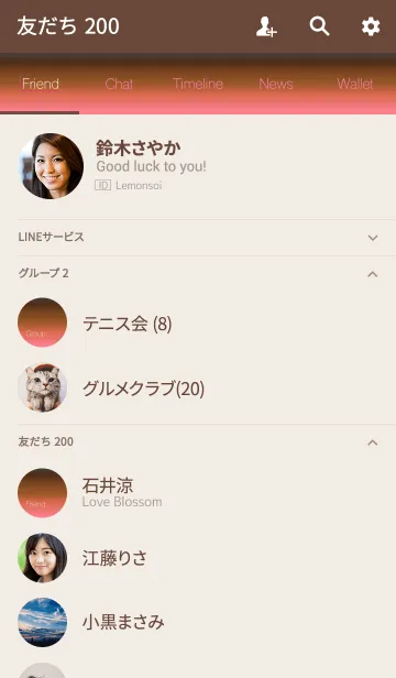 [LINE着せ替え] ChocolatBrown×PinkAsh<大人カラーリング>の画像2