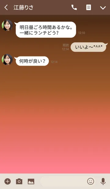 [LINE着せ替え] ChocolatBrown×PinkAsh<大人カラーリング>の画像3