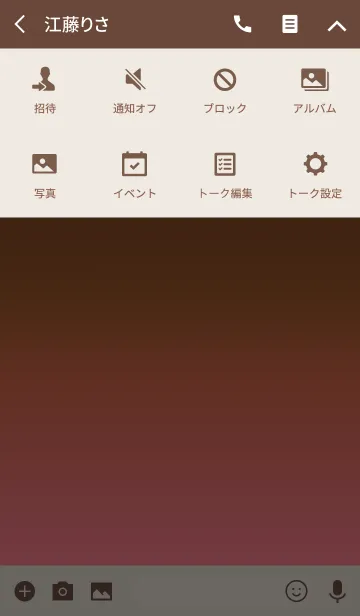 [LINE着せ替え] ChocolatBrown×PinkAsh<大人カラーリング>の画像4
