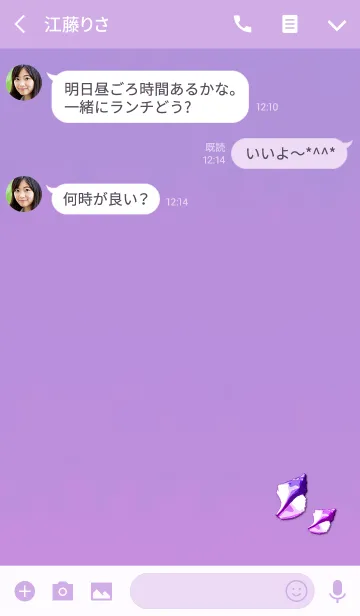 [LINE着せ替え] おしゃれな夏ピンクパープルの画像3