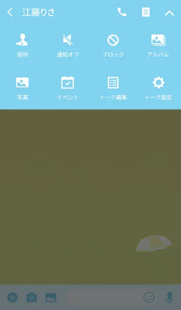 [LINE着せ替え] 夏のおしゃれパラソルイエローの画像4