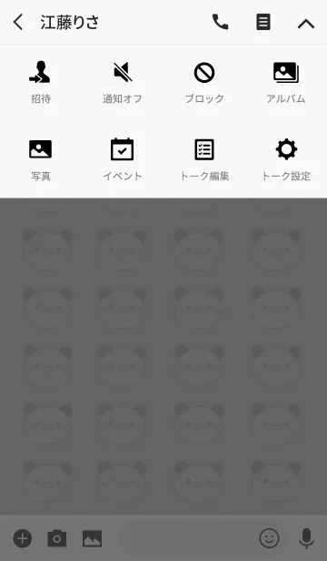 [LINE着せ替え] 甘えん坊のパンダさん [ホワイト]の画像4