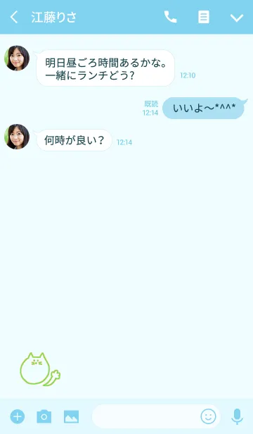 [LINE着せ替え] Nyaaan Thai Green 2の画像3