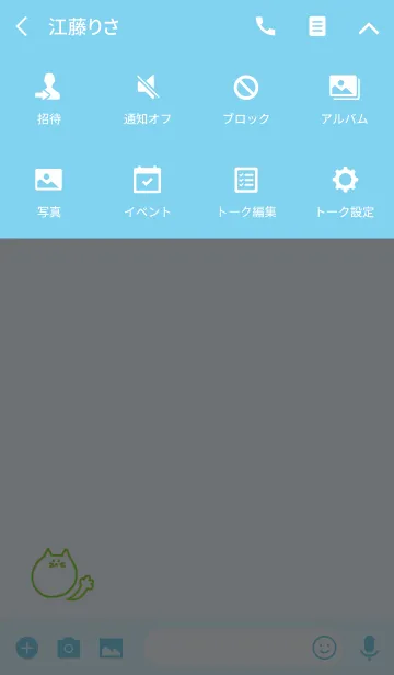 [LINE着せ替え] Nyaaan Thai Green 2の画像4