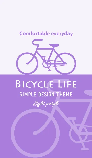 [LINE着せ替え] Bicycle Life "Light purple"の画像1