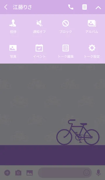 [LINE着せ替え] Bicycle Life "Light purple"の画像4