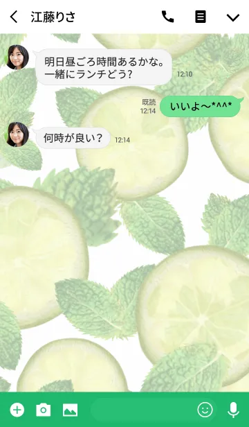 [LINE着せ替え] モヒート -Lime ＆ mint-の画像3