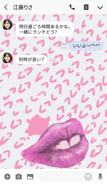 [LINE着せ替え] Stylish Lips4の画像3