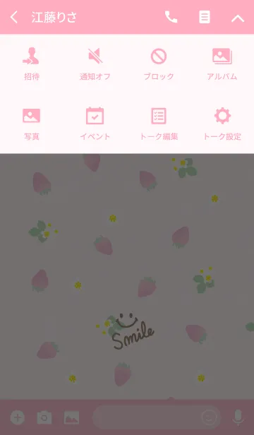 [LINE着せ替え] いちご-スマイル7-の画像4