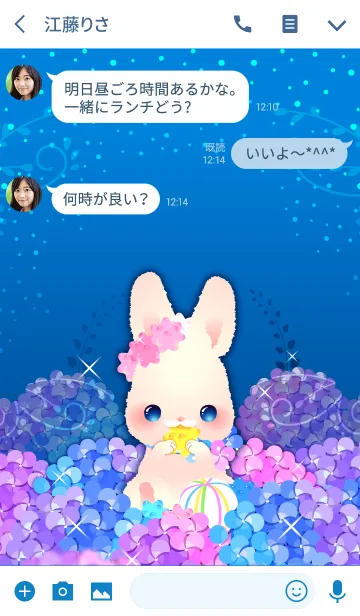 [LINE着せ替え] もちうさ～金平糖と紫陽花～の画像3