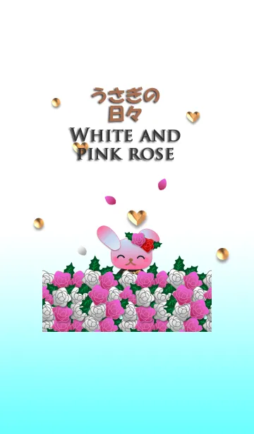 [LINE着せ替え] うさぎの日々(白とピンクのバラ)の画像1