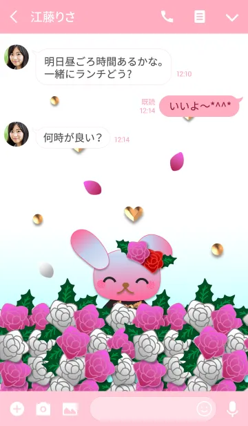 [LINE着せ替え] うさぎの日々(白とピンクのバラ)の画像3