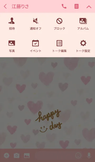 [LINE着せ替え] 大人スマイルとハート10の画像4