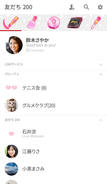 [LINE着せ替え] オトナ❤コスメ(gray)の画像2