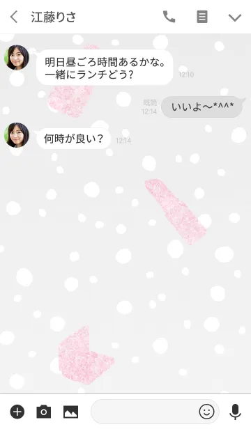 [LINE着せ替え] オトナ❤コスメ(gray)の画像3