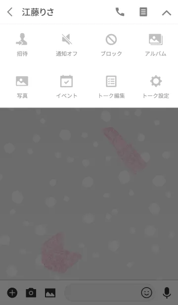 [LINE着せ替え] オトナ❤コスメ(gray)の画像4