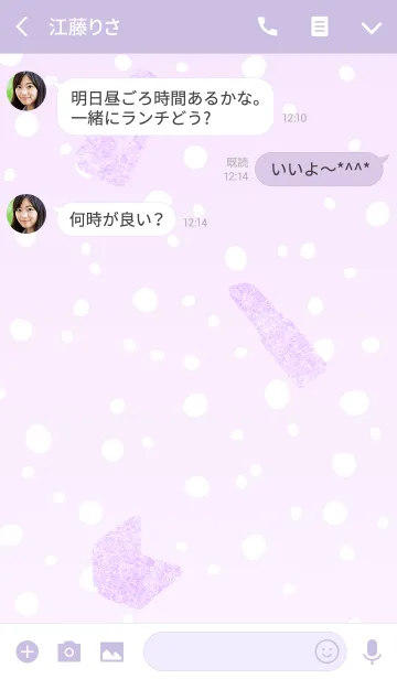 [LINE着せ替え] オトナ❤コスメ(purple)の画像3