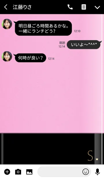 [LINE着せ替え] メークアップ イニシャル S オトナの画像3