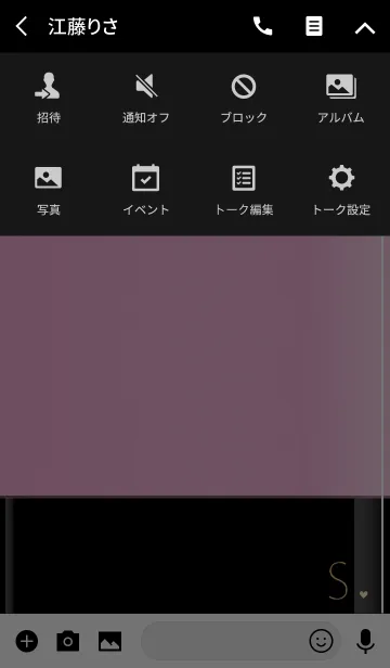 [LINE着せ替え] メークアップ イニシャル S オトナの画像4