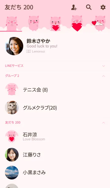 [LINE着せ替え] Pig In love Theme (jp)の画像2