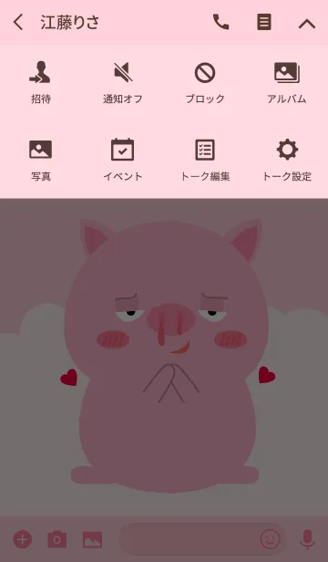 [LINE着せ替え] Pig In love Theme (jp)の画像4