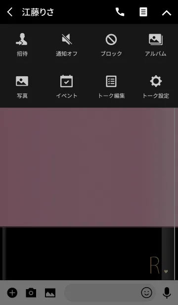 [LINE着せ替え] メークアップ イニシャル R オトナの画像4