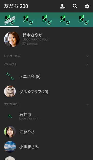 [LINE着せ替え] おしゃれな夏ブラックブルーグリーンの画像2