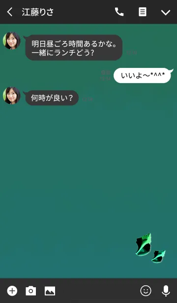 [LINE着せ替え] おしゃれな夏ブラックブルーグリーンの画像3