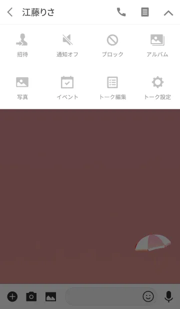 [LINE着せ替え] 夏のおしゃれパラソルレッドの画像4